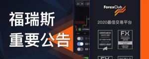 关于iOS端MT4与MT5使用重要公告