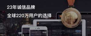 ForexClub福瑞斯金融早班车0419