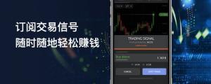 ForexClub福瑞斯金融早班车0406